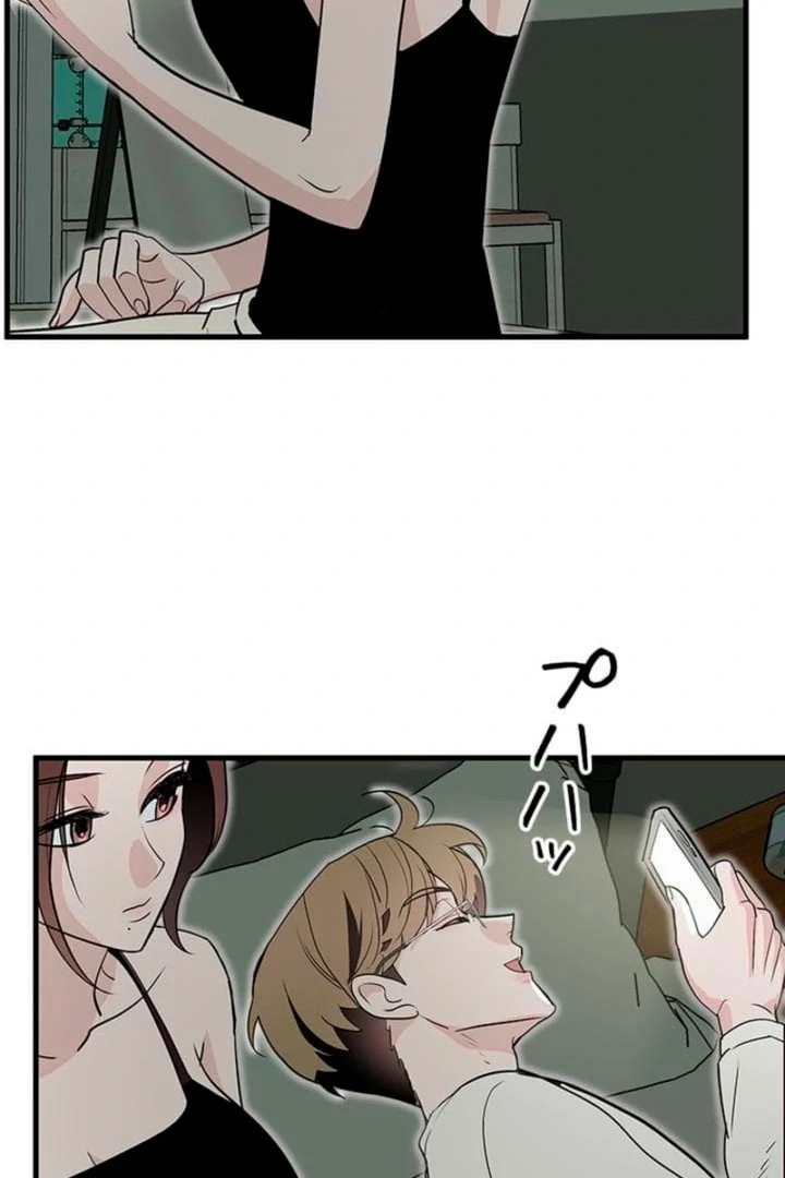 Love Is Unplanned Chapter 8 - Page 115