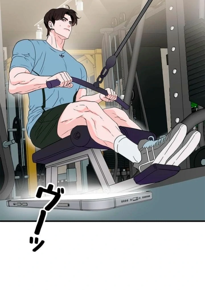 Love Is Unplanned Chapter 8 - Page 69