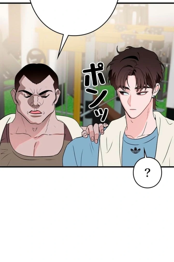 Love Is Unplanned Chapter 8 - Page 78