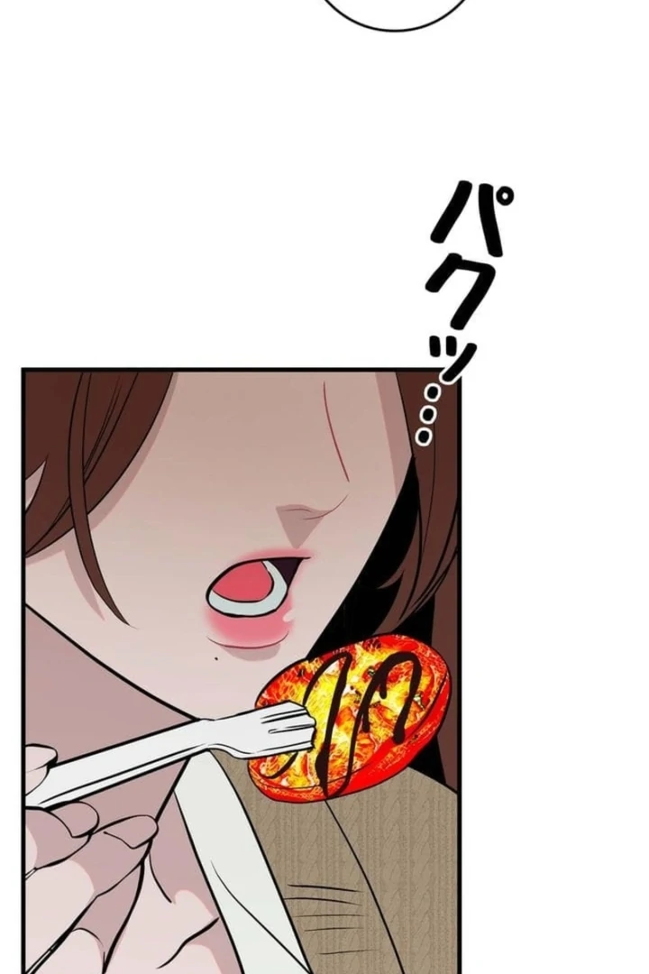 Love Is Unplanned Chapter 9 - Page 104