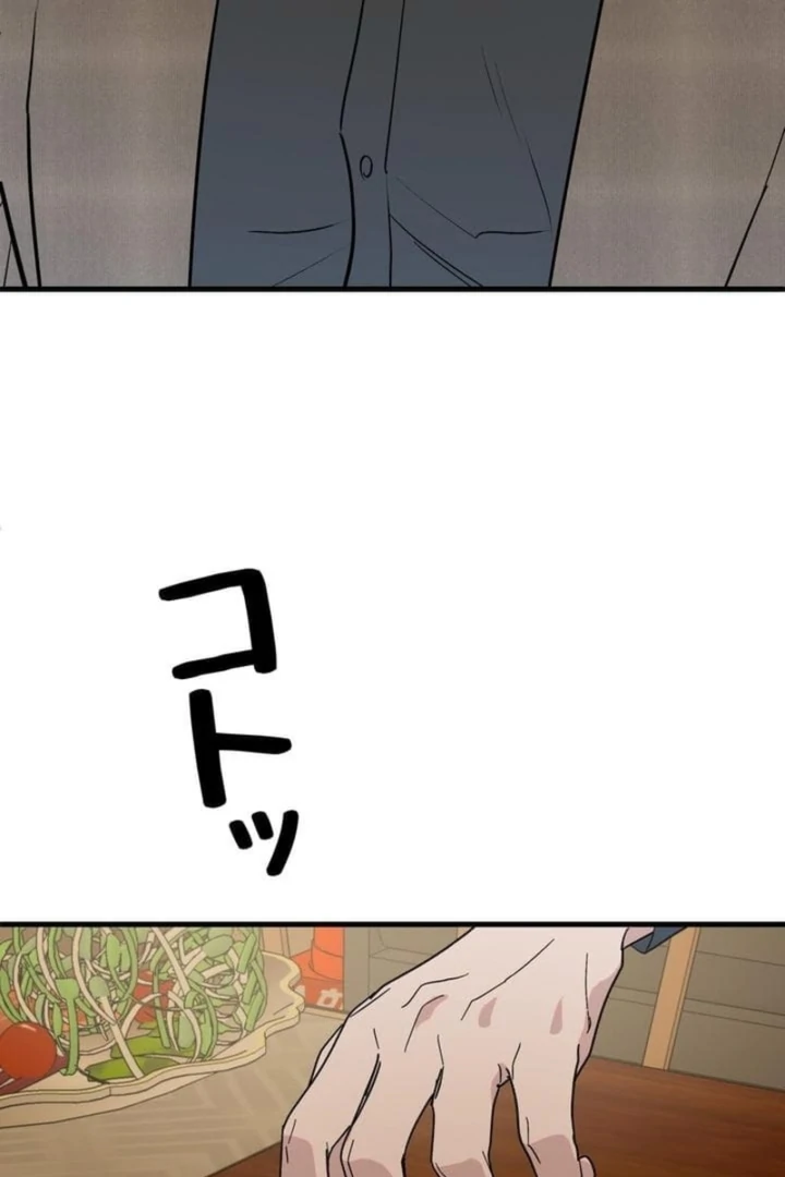 Love Is Unplanned Chapter 9 - Page 117