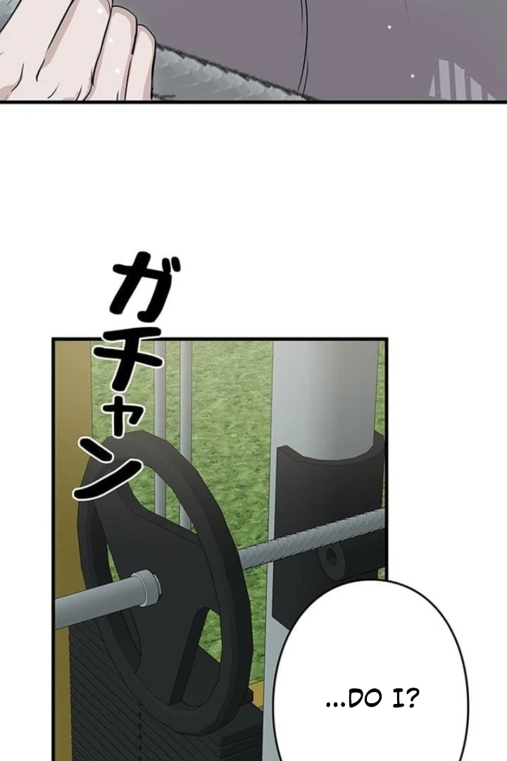 Love Is Unplanned Chapter 9 - Page 17