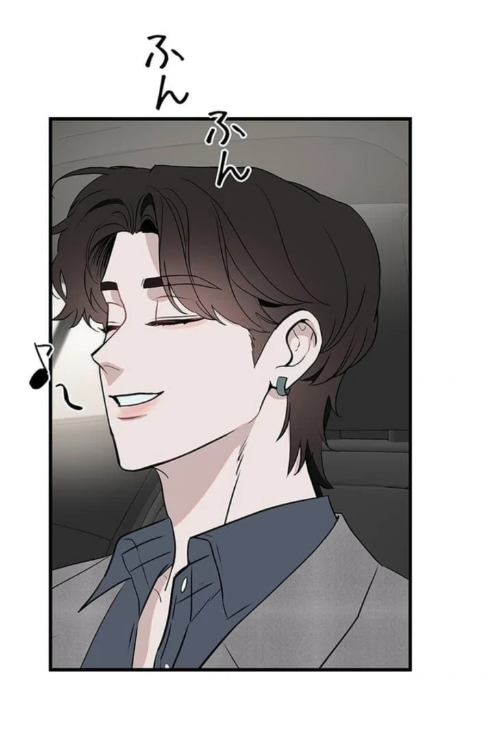 Love Is Unplanned Chapter 9 - Page 47