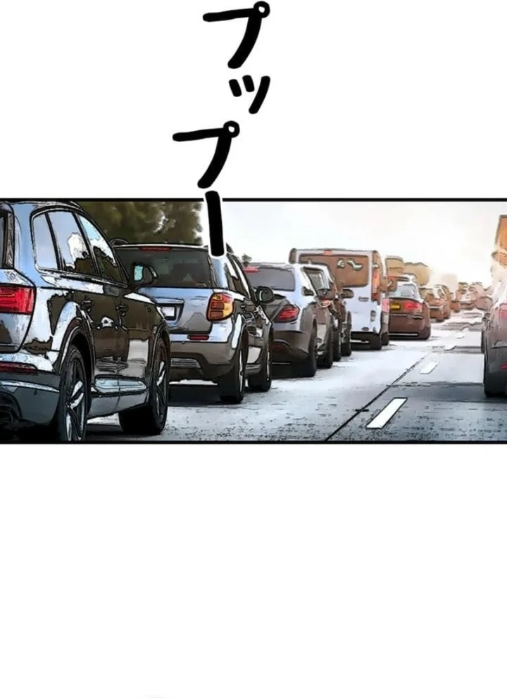 Love Is Unplanned Chapter 9 - Page 53