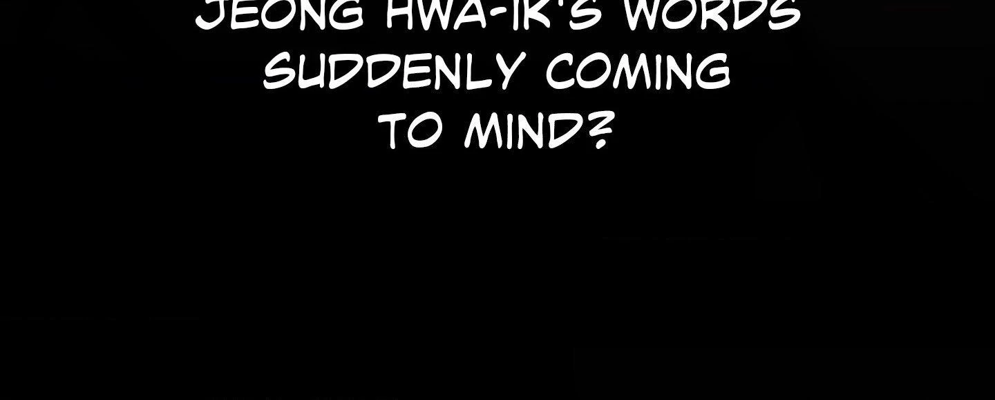 Love Junkie Chapter 12 - Page 105