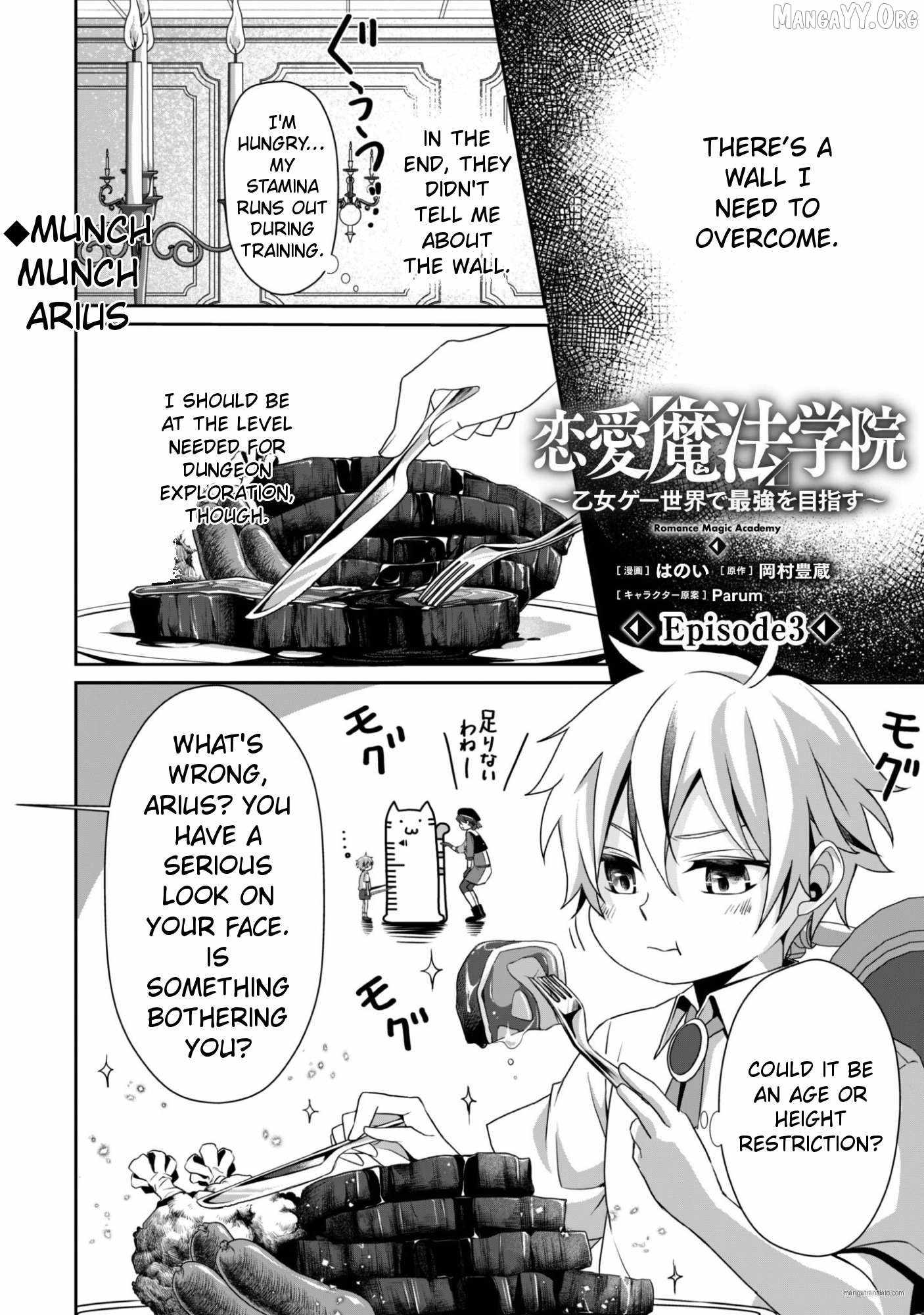 Love & Magic Academy ~Aiming to be the Strongest in the World of Otome Game~ Chapter 3 - Page 3