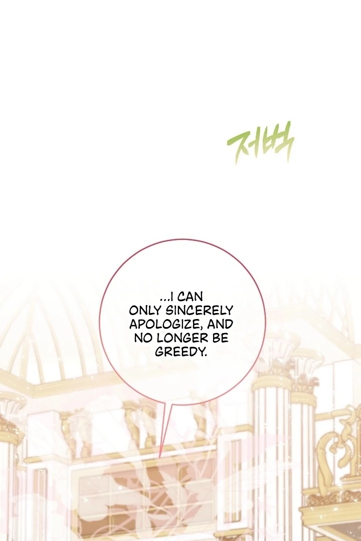 Love Potion Panic Chapter 17 - Page 50