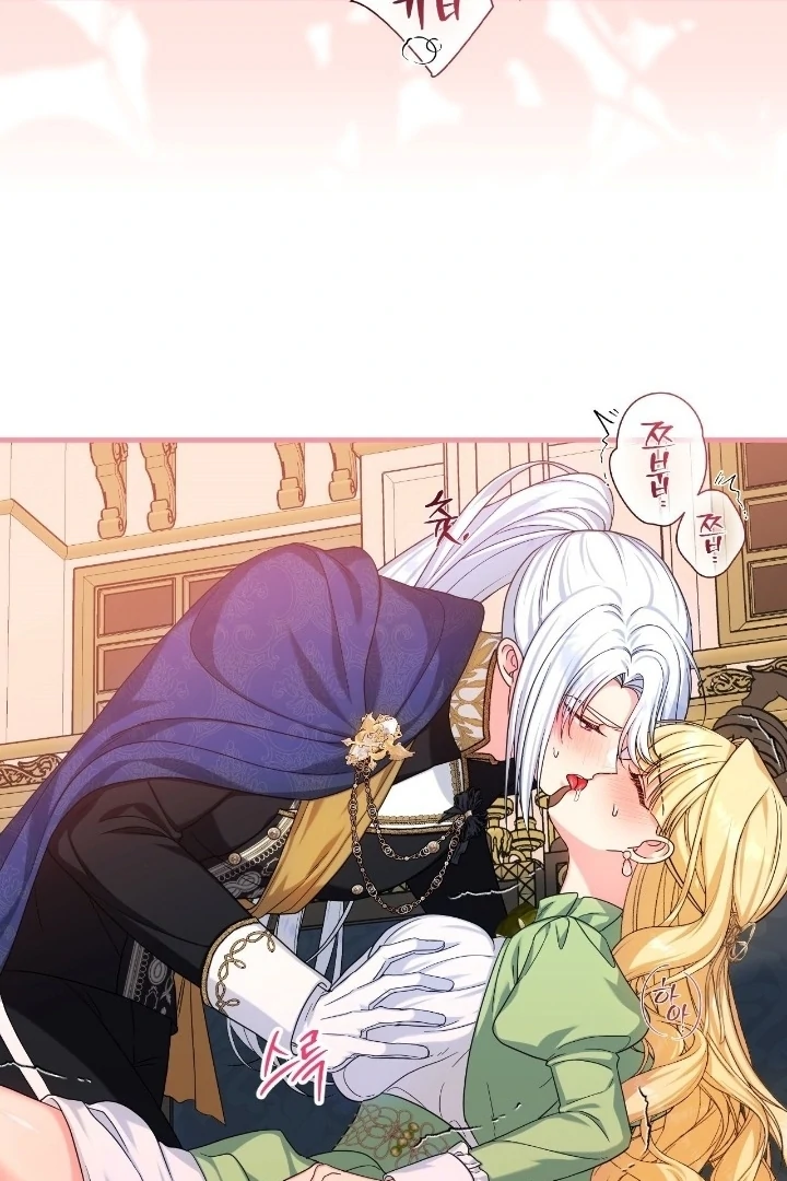 Love Potion Panic Chapter 17 - Page 77