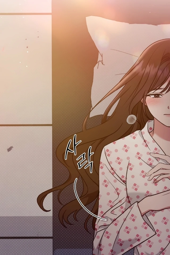 Love Under Construction Chapter 1 - Page 24