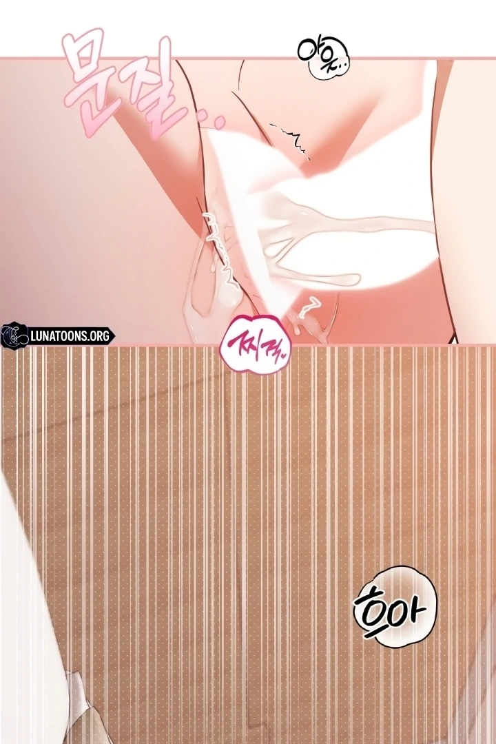 Love Under Construction Chapter 1 - Page 45