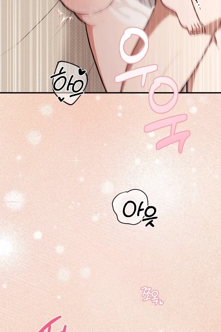 Love Under Construction Chapter 1 - Page 47