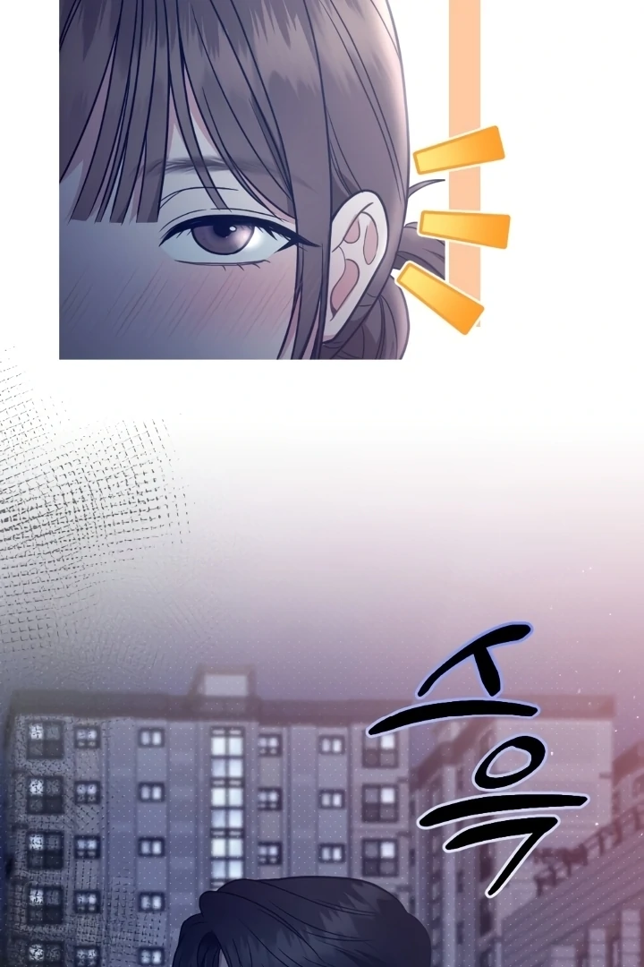 Love Under Construction Chapter 1 - Page 75