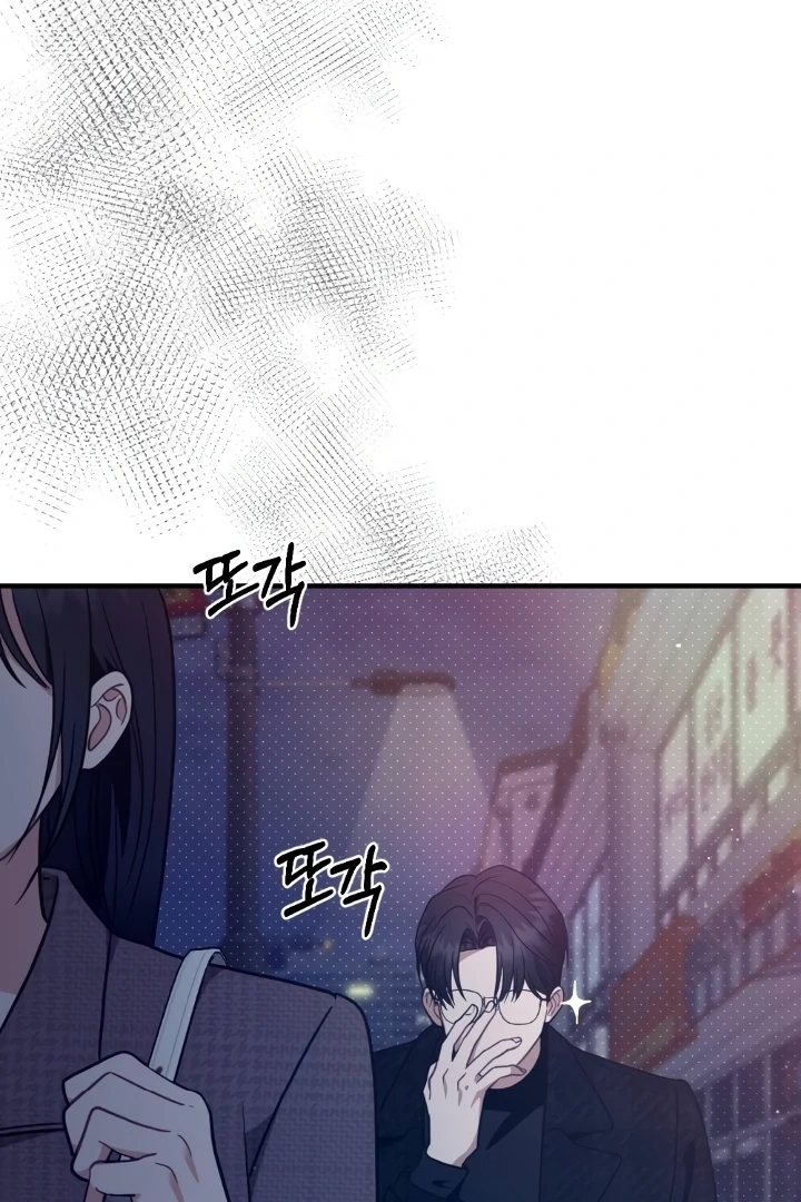 Love Under Construction Chapter 1 - Page 77