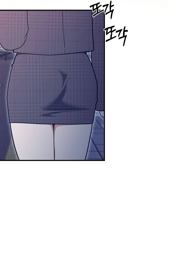 Love Under Construction Chapter 1 - Page 82