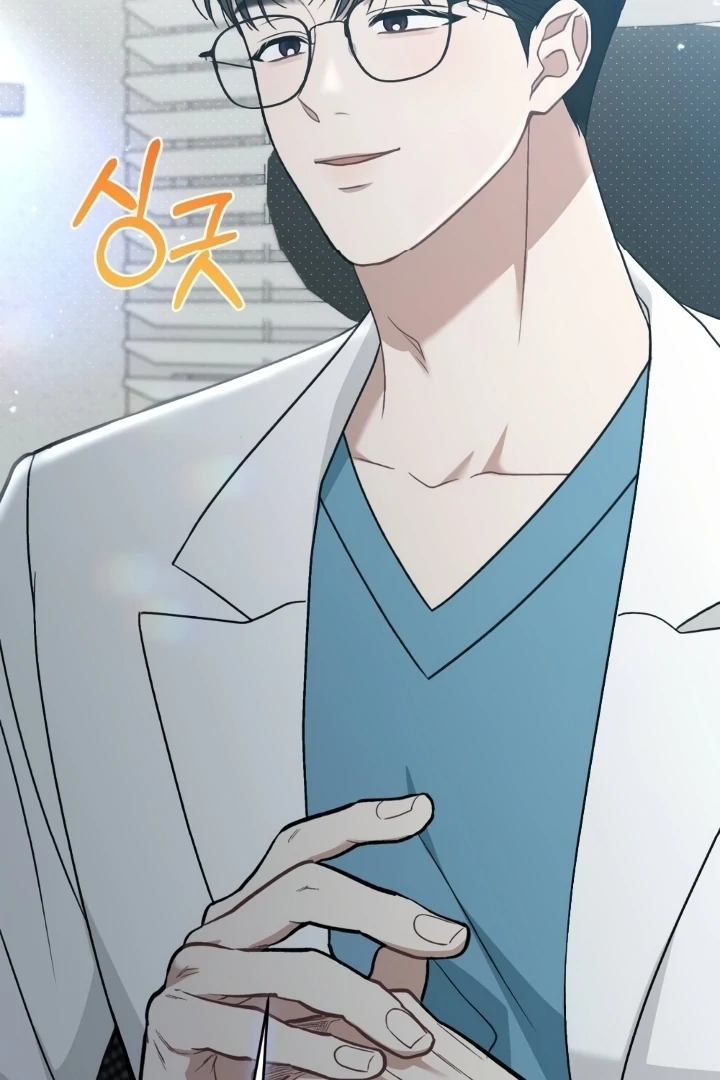 Love Under Construction Chapter 2 - Page 105