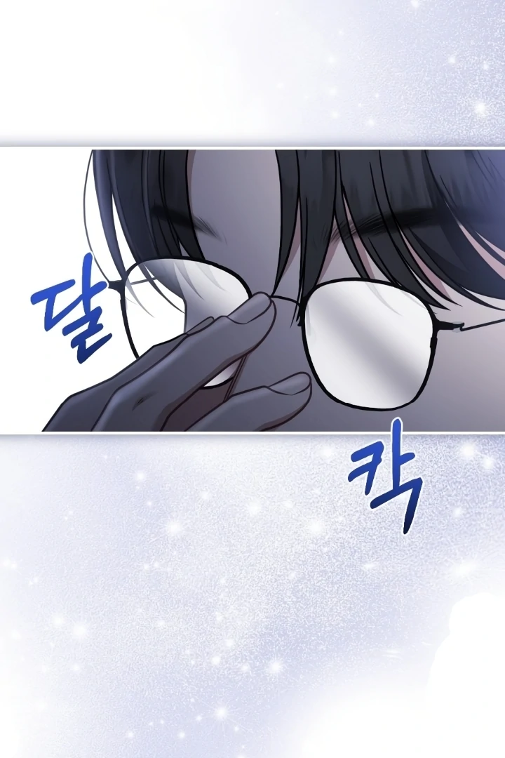 Love Under Construction Chapter 2 - Page 128