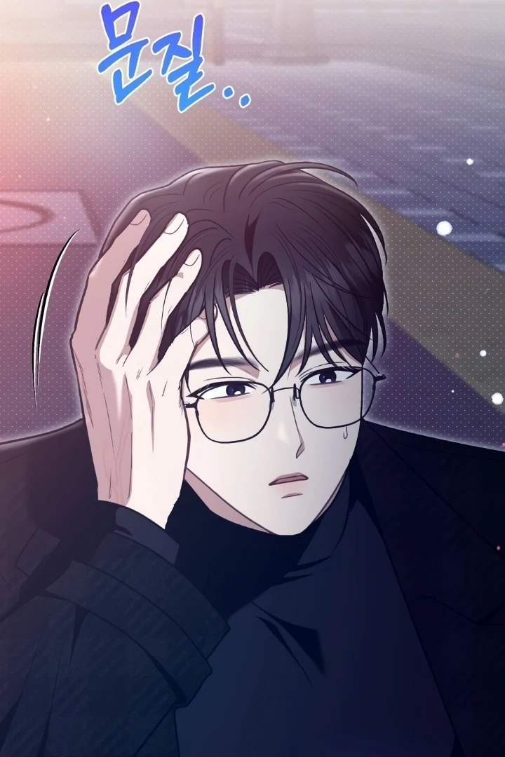 Love Under Construction Chapter 2 - Page 15