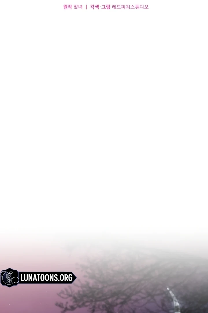 Love Under Construction Chapter 2 - Page 18