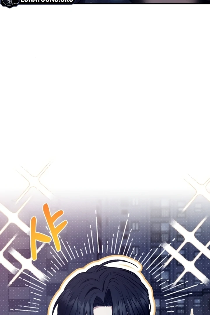 Love Under Construction Chapter 2 - Page 4