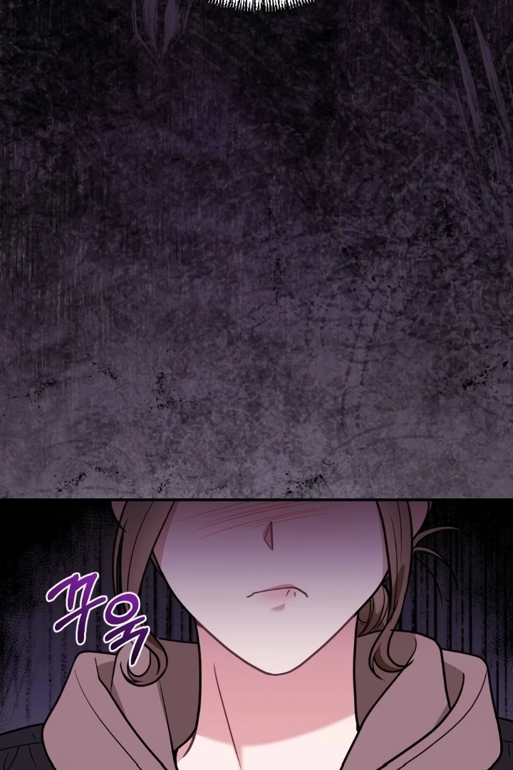 Love Under Construction Chapter 2 - Page 44