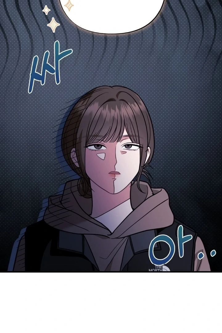 Love Under Construction Chapter 2 - Page 6