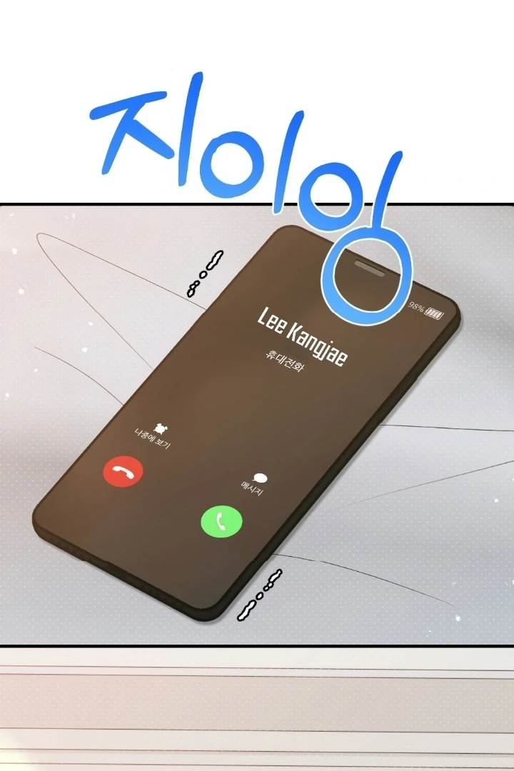 Love Under Construction Chapter 2 - Page 53