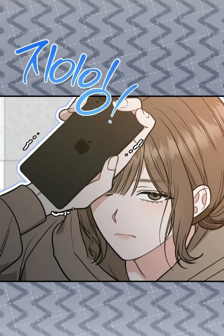 Love Under Construction Chapter 2 - Page 72