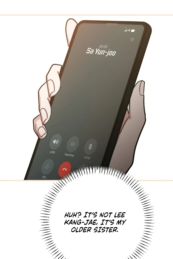 Love Under Construction Chapter 2 - Page 75