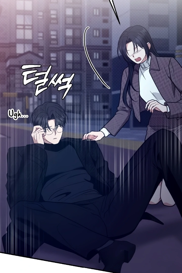 Love Under Construction Chapter 2 - Page 10