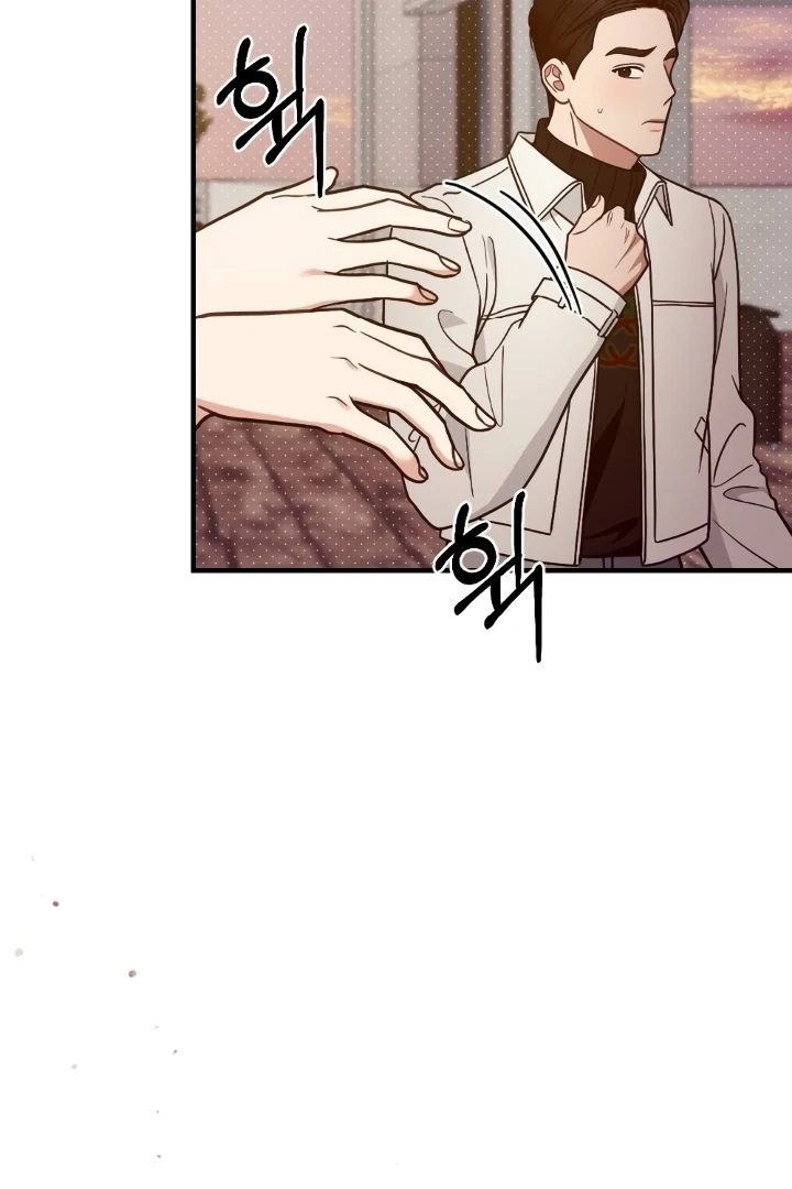 Love Under Construction Chapter 3 - Page 106