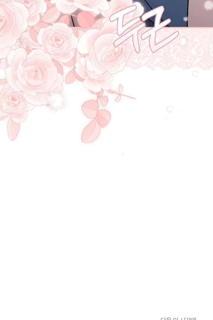 Love Under Construction Chapter 3 - Page 146