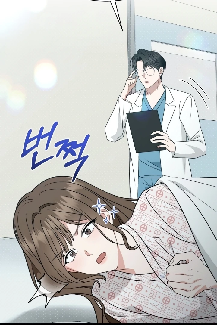 Love Under Construction Chapter 3 - Page 18