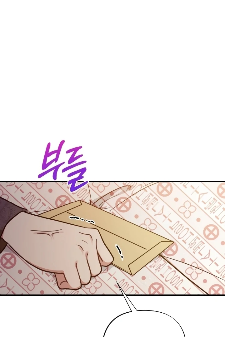 Love Under Construction Chapter 3 - Page 65