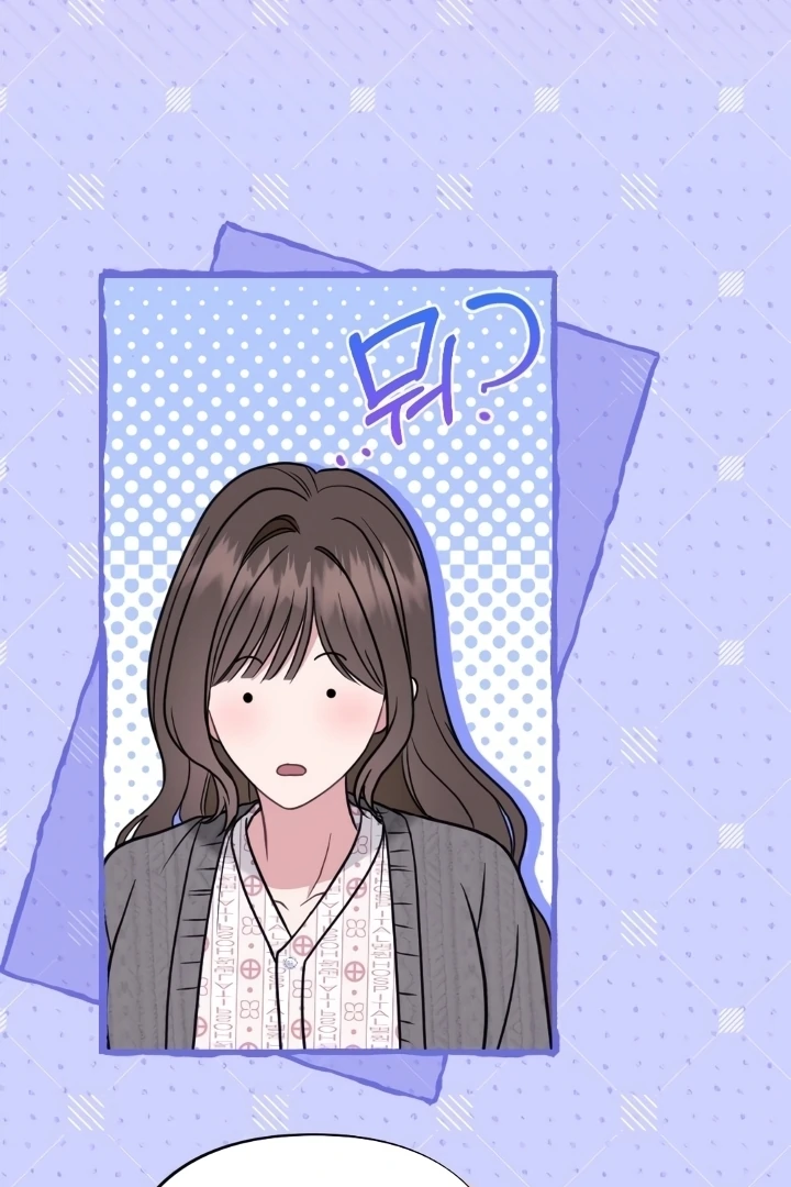 Love Under Construction Chapter 3 - Page 94