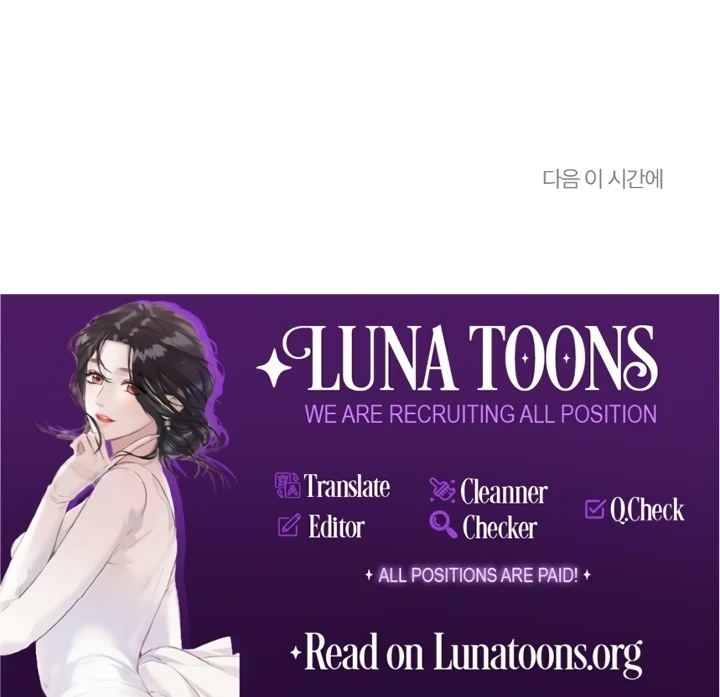 Love Under Construction Chapter 4 - Page 132