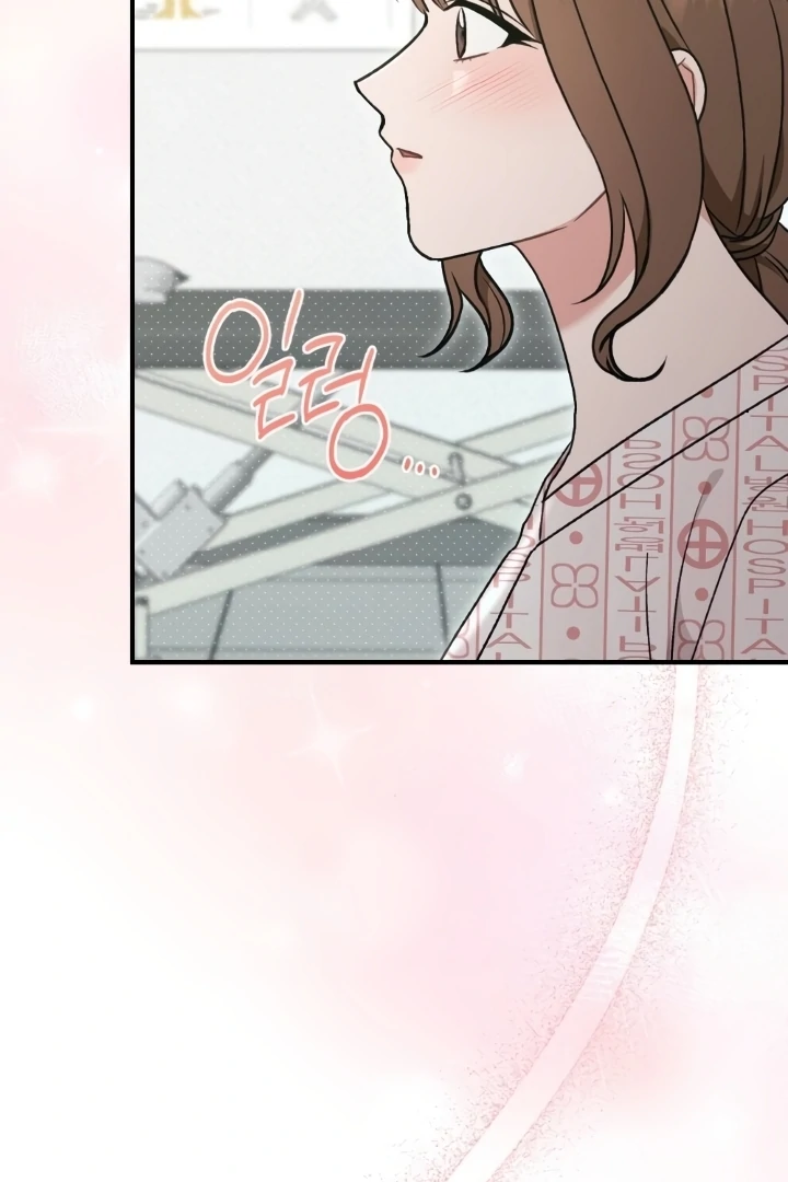 Love Under Construction Chapter 4 - Page 19