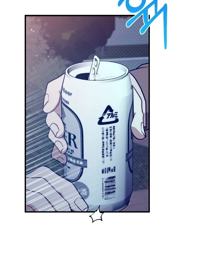 Love Under Construction Chapter 4 - Page 41