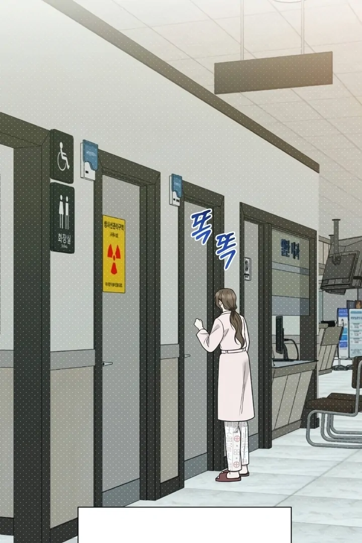 Love Under Construction Chapter 4 - Page 76