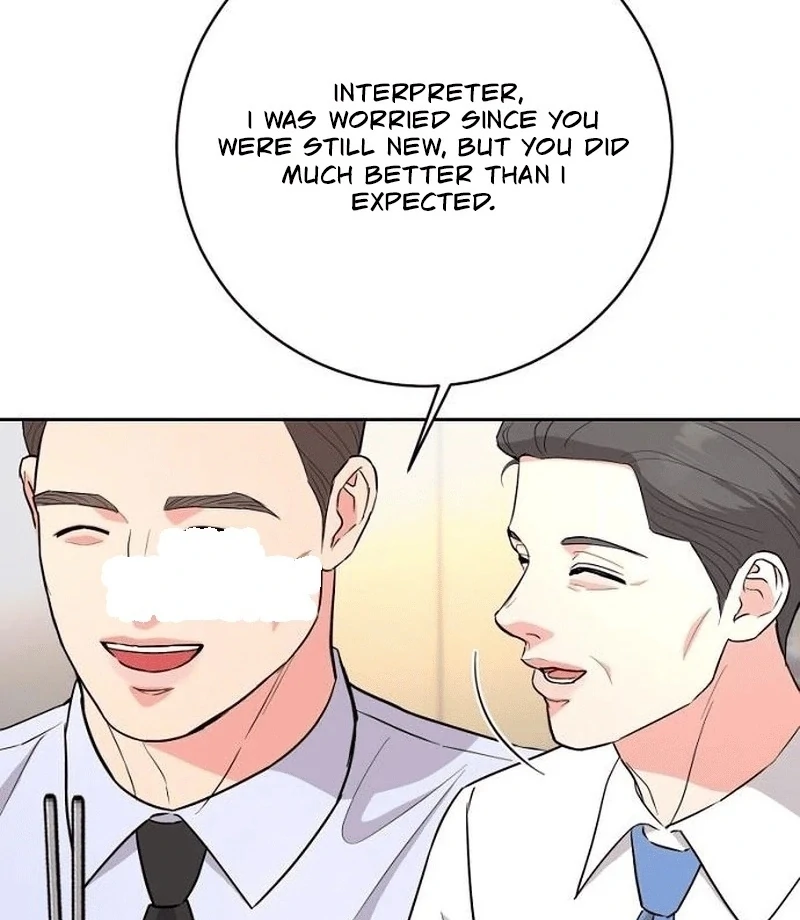 Love Was Cruel Chapter 17 - Page 11