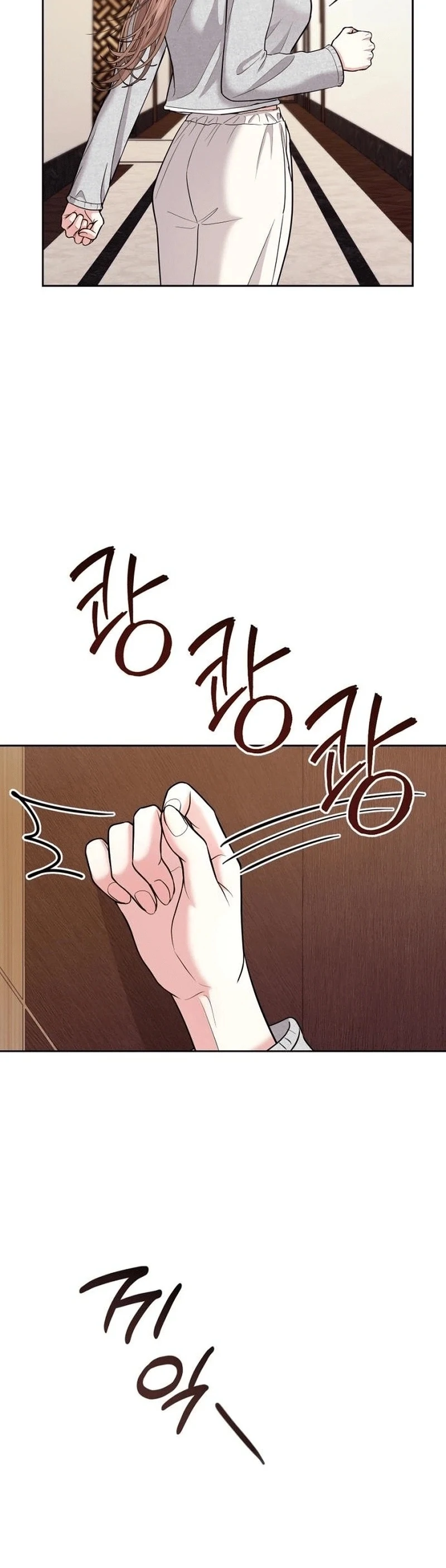 Love Was Cruel Chapter 17 - Page 130