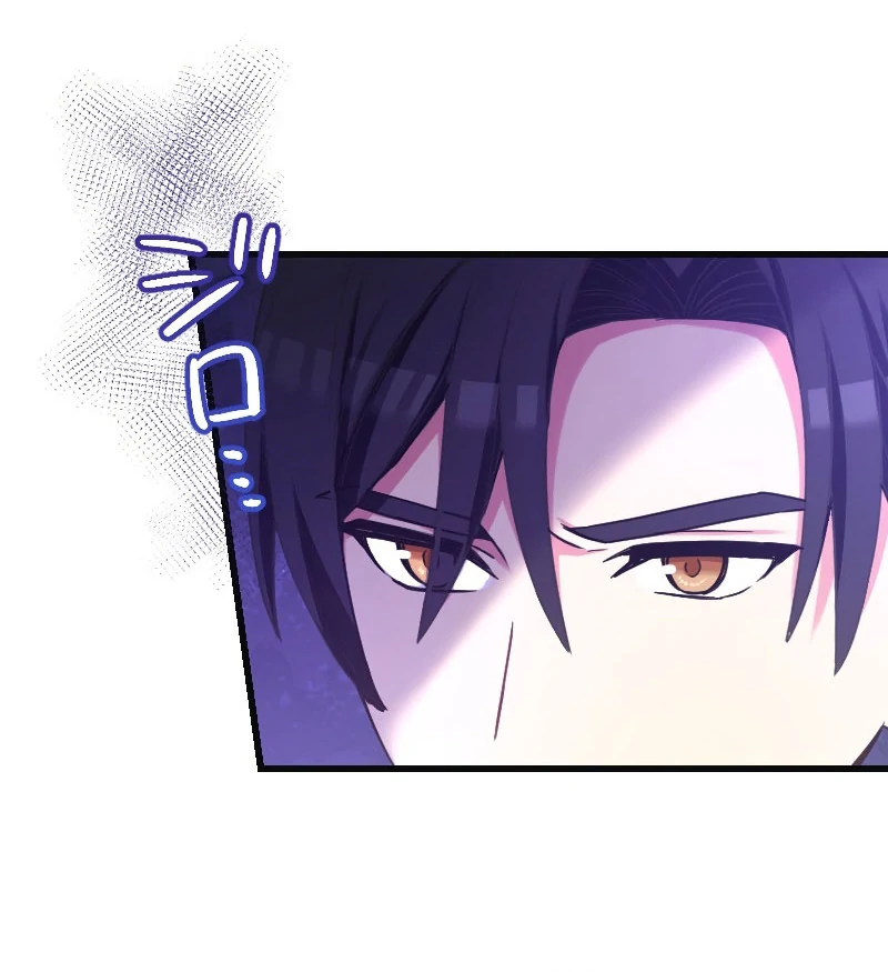 Love’s Impossible Quest: For the Broken Young Lady and the Duke of Dread Chapter 33 - Page 47