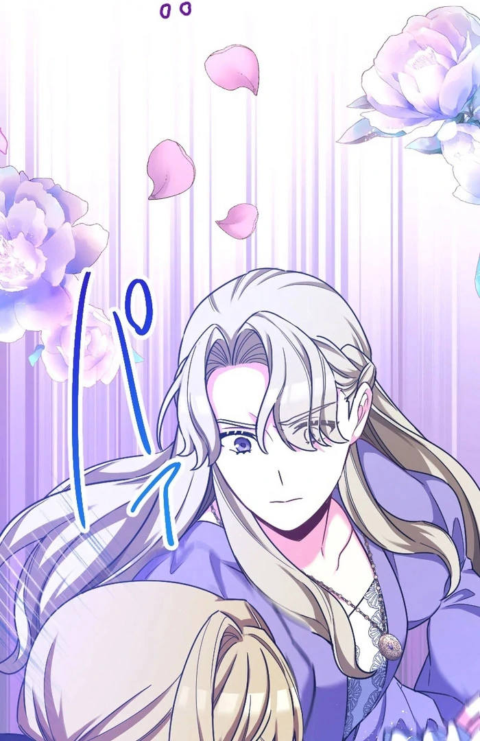 Love’s Impossible Quest: For the Broken Young Lady and the Duke of Dread Chapter 39 - Page 75