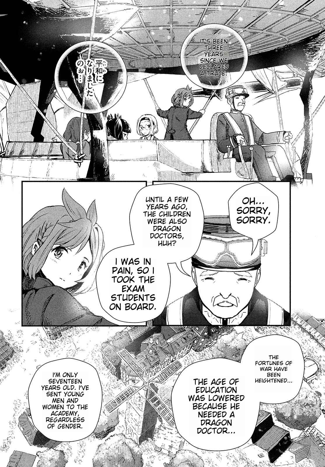 Luca, Dragon Vet Chapter 1 - Page 25