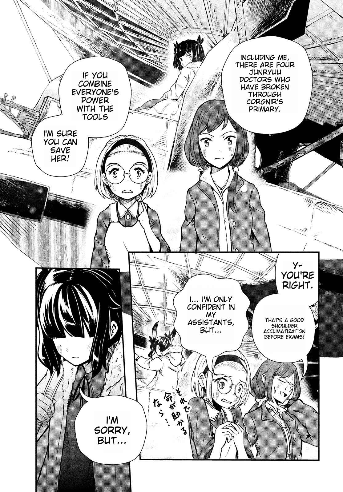 Luca, Dragon Vet Chapter 1 - Page 44