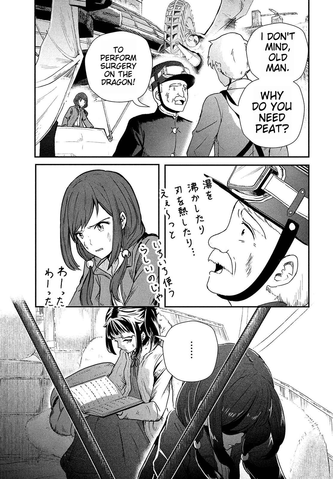 Luca, Dragon Vet Chapter 1 - Page 54