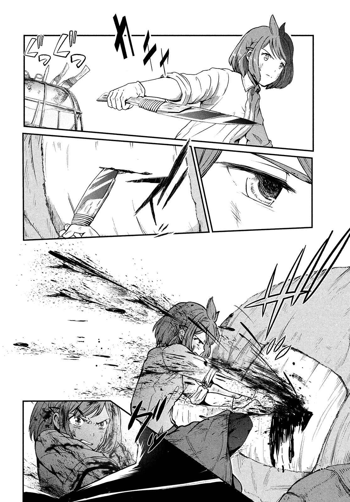 Luca, Dragon Vet Chapter 1 - Page 57