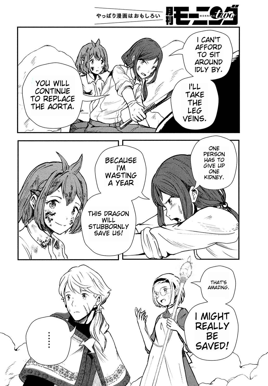 Luca, Dragon Vet Chapter 1 - Page 63