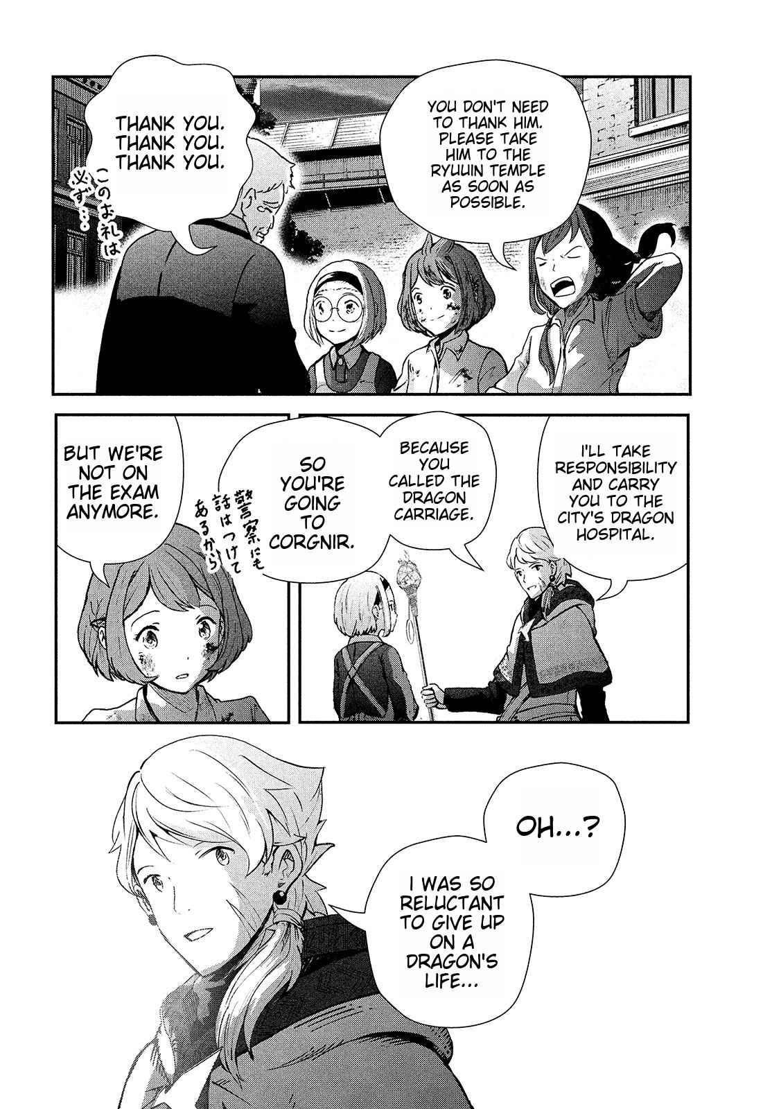 Luca, Dragon Vet Chapter 1 - Page 65