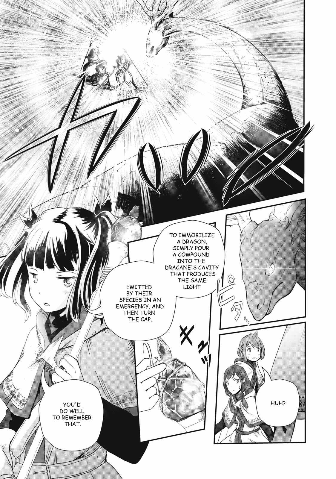 Luca, Dragon Vet Chapter 2 - Page 15