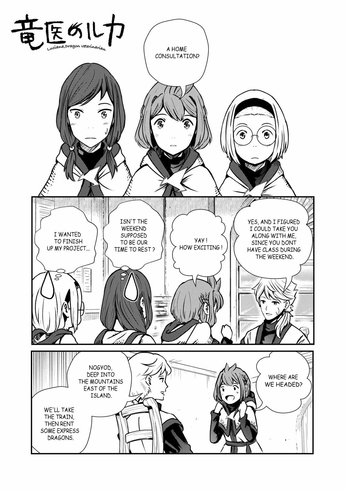 Luca, Dragon Vet Chapter 3 - Page 1